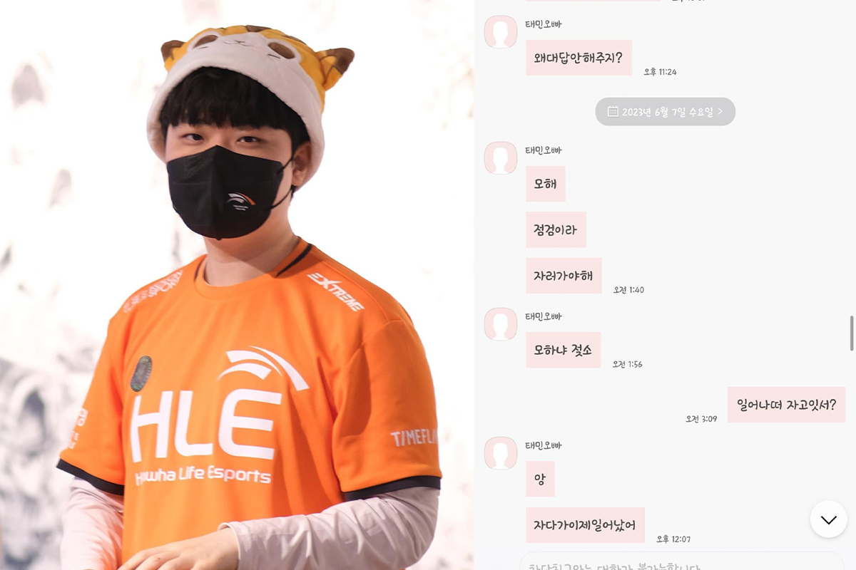 LMHT: Tuyển thủ HLE Clid bị tố có hành vi quấy rối tình dục gây chấn động cộng đồng LCK