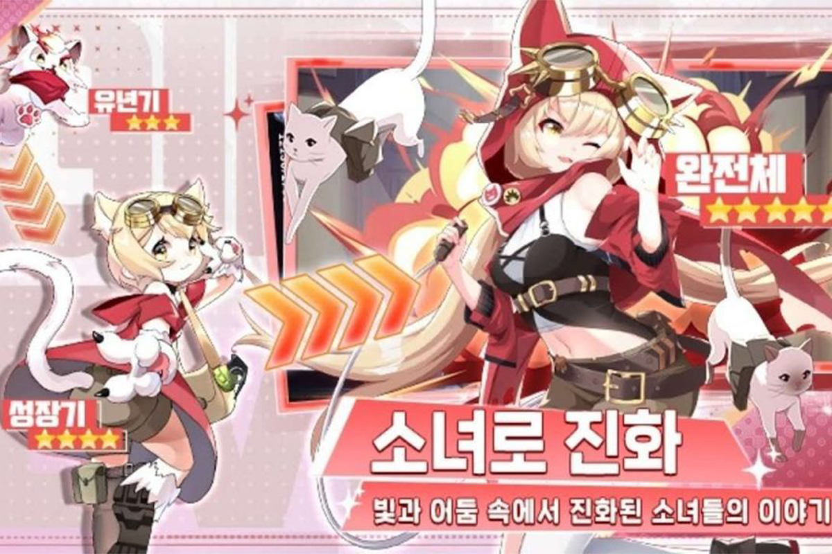 Girl Evolution tạo tiếng vang lớn sau khi được ra mắt không lâu tại thị trường Hàn Quốc