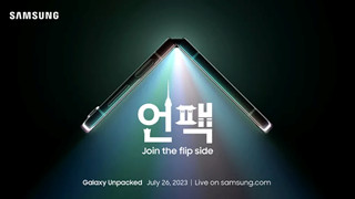 Samsung ấn định thời gian ra mắt Galaxy Fold 5 và Z Flip 5