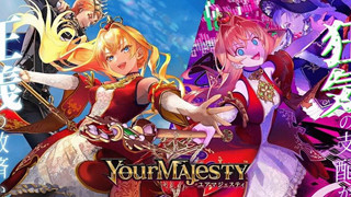 Chưa kịp ra mắt game thủ quốc tế, tựa game Your Majesty chính thức đóng cửa sau 1 năm vận hành