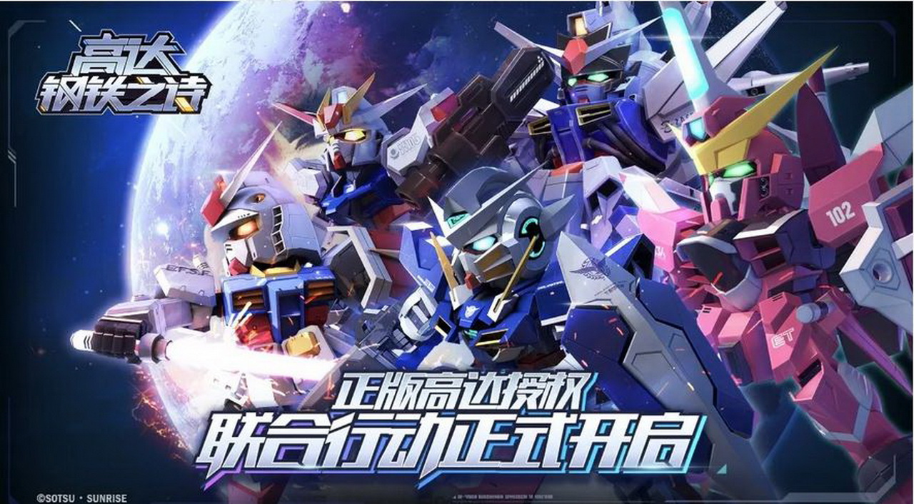 Sau thất bại của Gundam Evolution, Bandai tiếp tục hướng tới tựa game Gundam chiến thuật mới