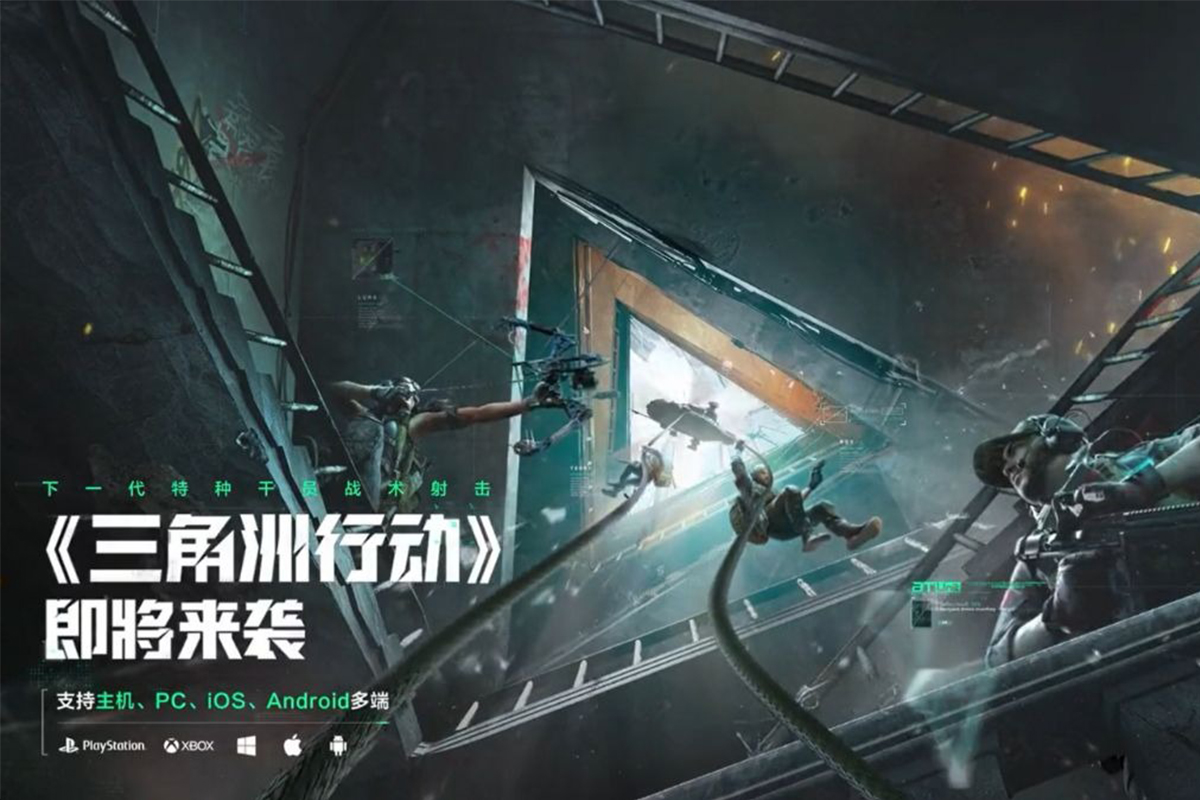 Operation Delta - Siêu phẩm game bắn súng mới của Tencent nhằm cạnh tranh với Free Fire