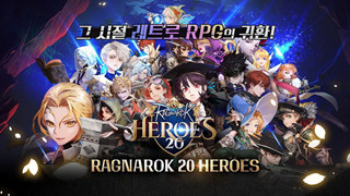 Gravity tiếp tục vắt cạn IP Ragnarok với dự án game mới mang tên Ragnarok 20 Heroes