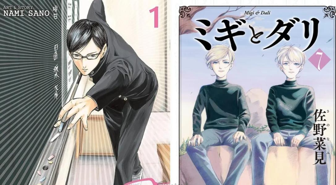 Tác giả Sakamoto Desu Ga qua đời vì ung thư, để lại di chúc khiến fan rơi nước mắt