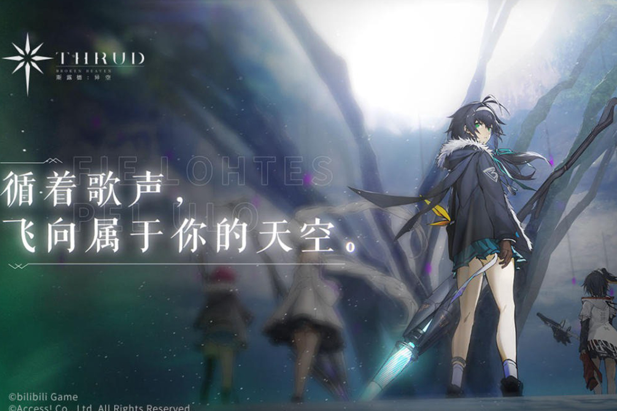 THRUD: Broken Heaven - Siêu phẩm bắn súng Anime cực chất đã chính thức ra mắt