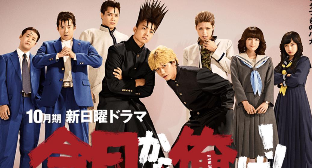 TOP 5 live-action dài tập chuyển thể manga đáng xem không thua gì One Piece live-action