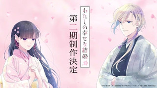Anime My Happy Marriage công bố season 2, tiếp tục bón cơm cho khán giả!