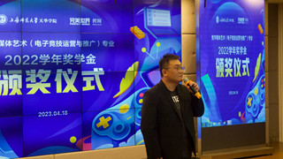 Asian Games 2022: Giảng viên Esports Trung Quốc khen HLV SofM, chia sẻ trải nghiệm về Thể thao Điện tử