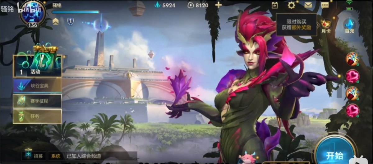 Liên Minh Tốc Chiến: Leaker hé lộ bản cập nhật 4.4 với các Tướng và tính năng mới sắp ra mắt