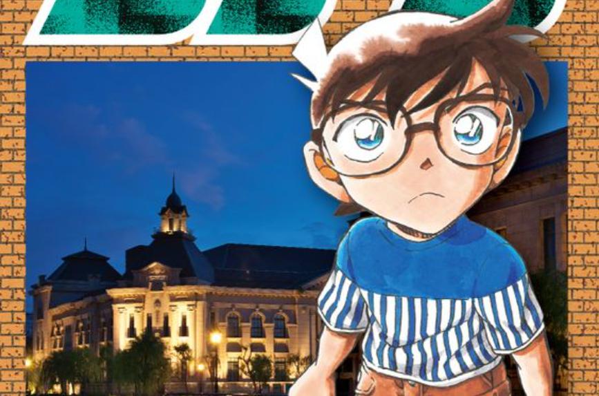 Lịch phát hành manga tháng 11/2023: Conan 101, World Trigger ra mắt khán giả Việt Nam!