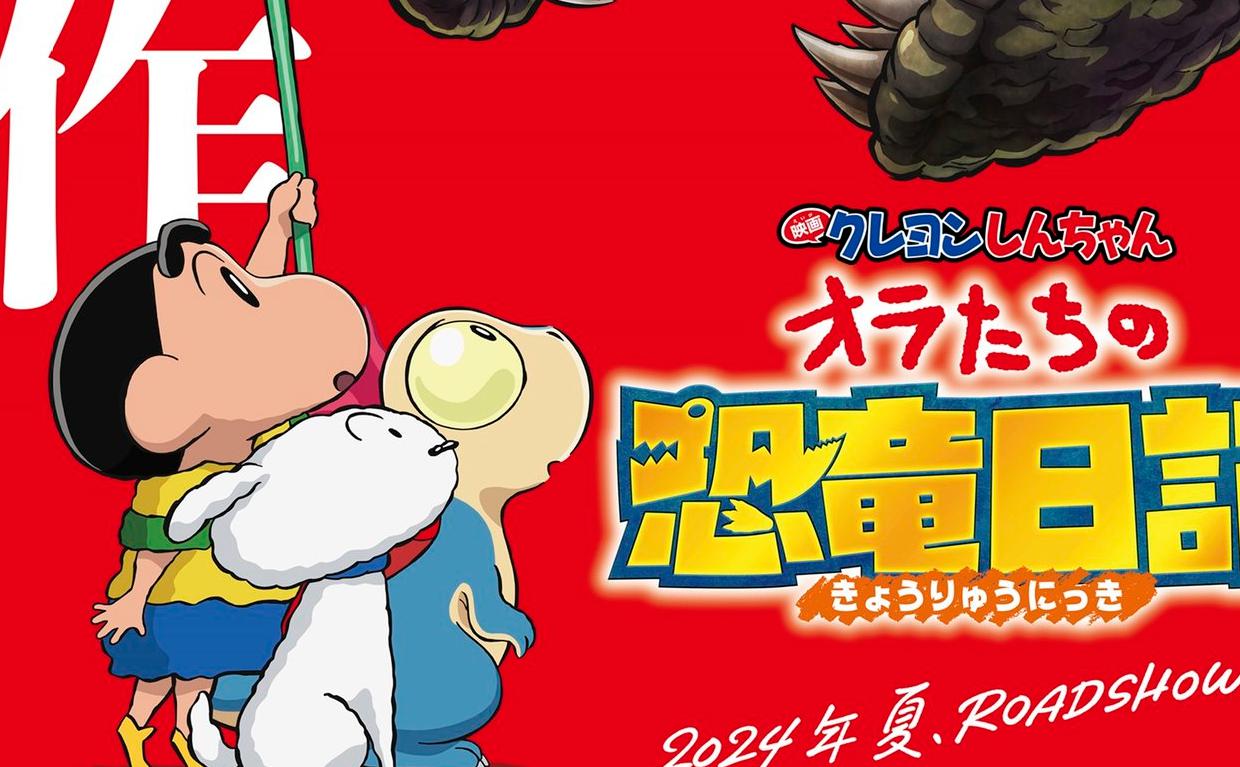 Cậu Bé Bút Chì Shin công bố anime movie 32: Shin-chan đụng độ khủng long!