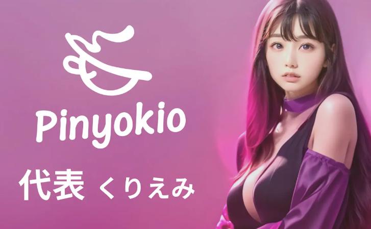 Nhật Bản xuất hiện công ty quản lý và tạo ra KOL ảo từ AI!