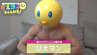 Youtuber đầu chim Pieyon trong manga Oshi No Ko có kênh Youtube ngoài đời thật!