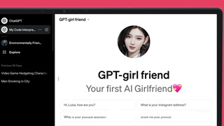 Chưa đầy 1 tuần ra mắt, GPT Store của OpenAI tràn ngập "bạn gái AI" 