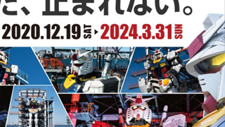 Siêu Người Máy Gundam RX-78 Cỡ Thật Tại Yokohama Chính Thức Nghỉ Hưu Sau 4 Năm