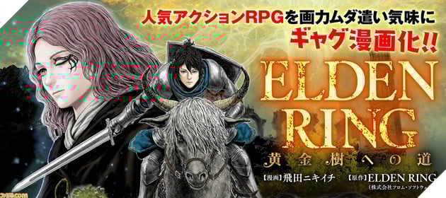Tác giả Manga Tạm Ngưng Sáng Tác Vì Bận Chơi Bản DLC Của Elden Ring