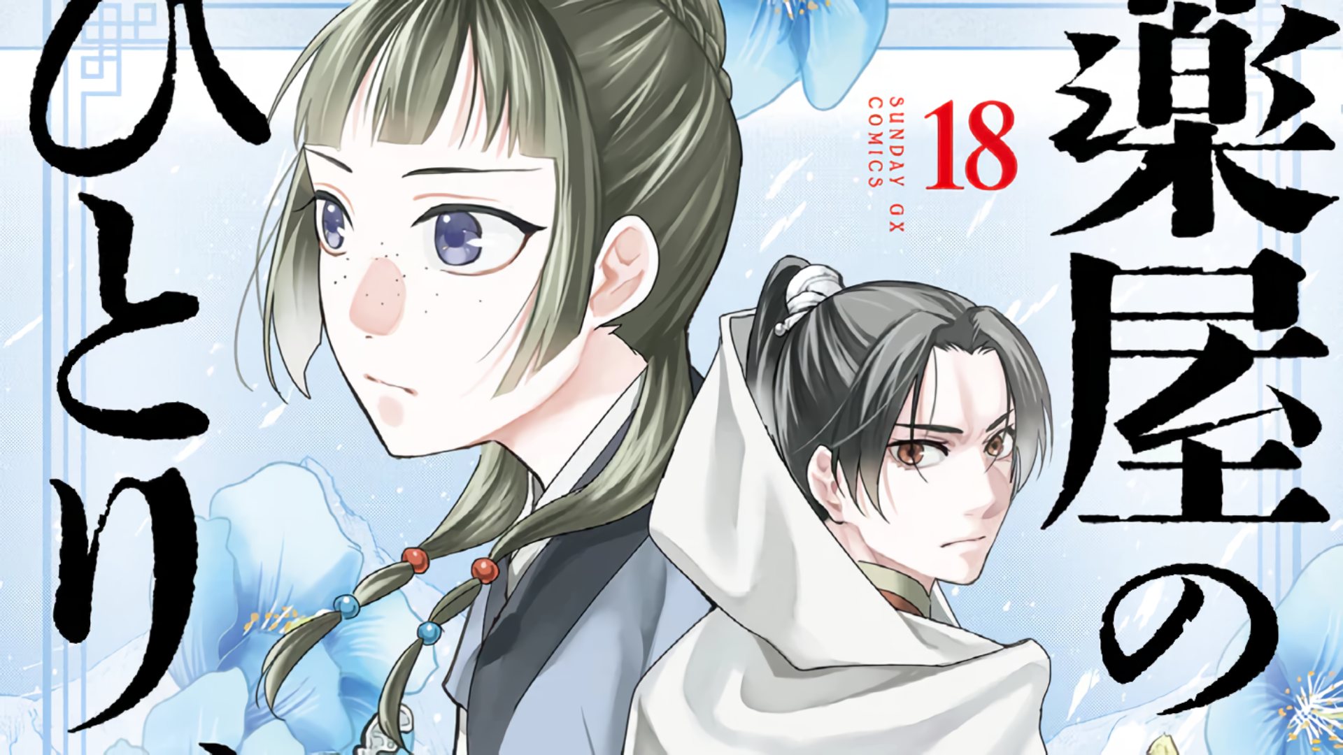 Manga "Dược Sư Tự Sự" trở lại sau thời gian tạm ngưng