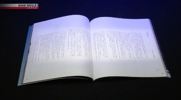 Tiểu Thuyết Viết Bởi AI: Nhật Bản Xuất Bản Tác Phẩm Kage no Ame Về Thế Giới Sau Khi Nhân Loại Tuyệt Chủng