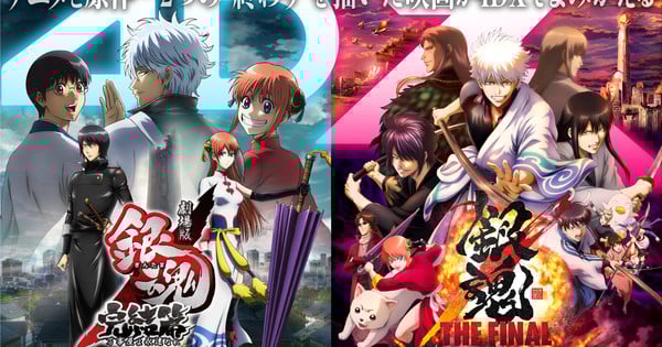 Gintama kỷ niệm 20 năm: Hai phim điện ảnh đình đám sắp tái xuất với định dạng 4DX.