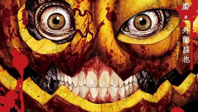 Manga kinh dị "Pumpkin Night" tạm hoãn phát hành vì họa sĩ gặp vấn đề sức khỏe