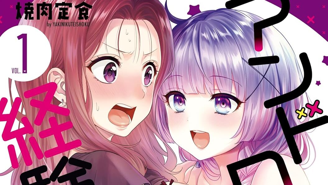 “Tính hay không việc mất zin với Android” ?!: Manga girls love gây chú ý sắp được chuyển thể thành anime truyền hình ngắn