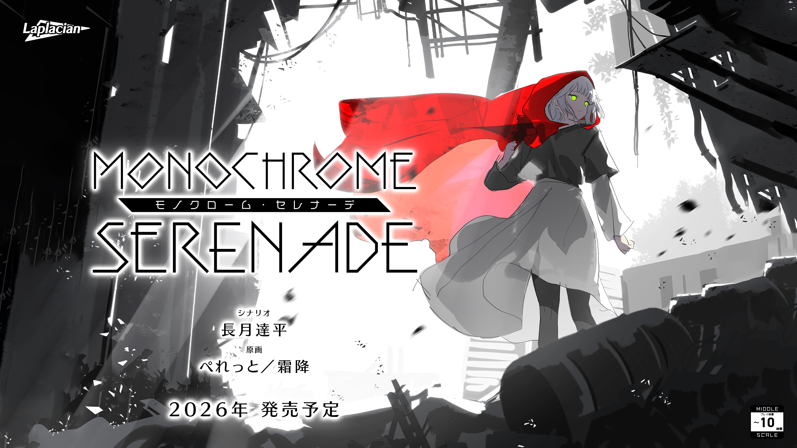 Tác giả Re:Zero gây chú ý khi viết kịch bản cho tựa Visual Novel mới "Monochrome Serenade”