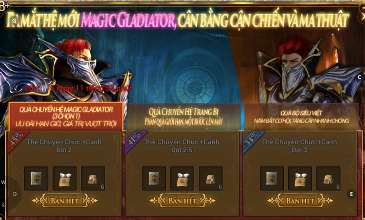 Cơ hội “Chuyển class Magic Gladiator” cực dễ cho Mutizen trong bản cập nhật mới
