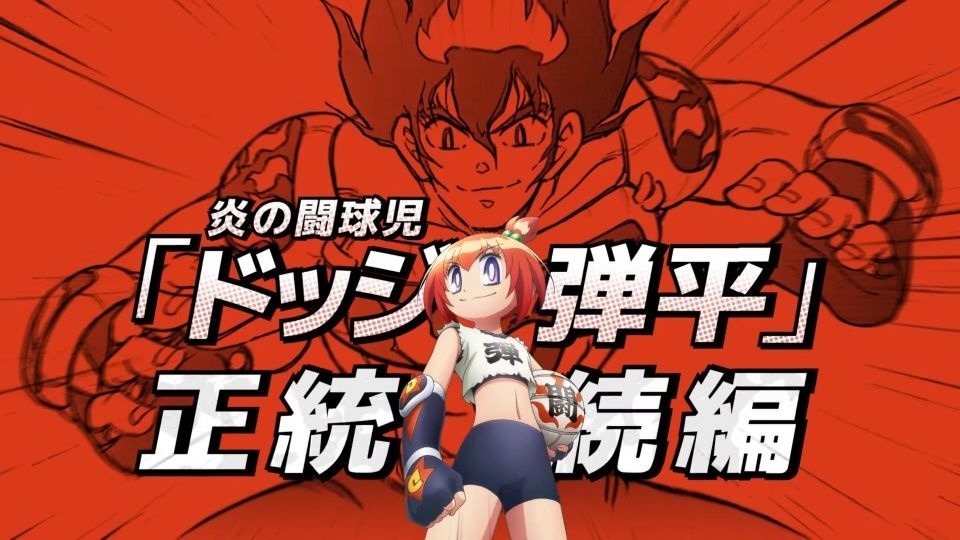 “Dodge Danpei” Trở Lại Sau Hơn 33 Năm Với Anime Hậu Truyện Mới “Dodge Danko”