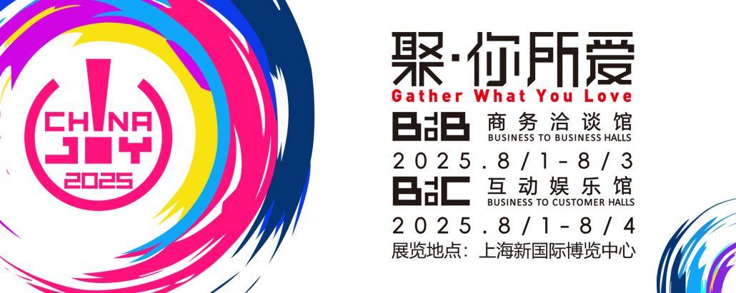 "Bùng Nổ Tranh Cãi" Tại ChinaJoy 2025: Hàng Loạt Tựa Anime Đình Đám Bị Cấm Cosplay