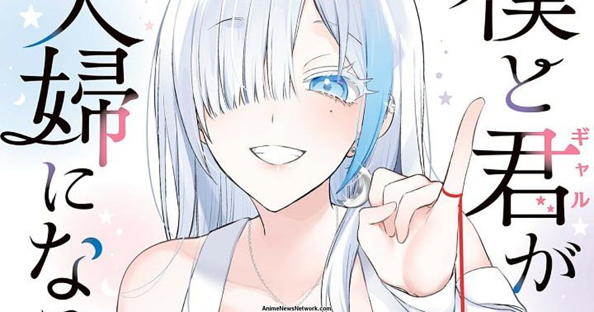 Tác Giả Manga "Boku to Gyaru ga Fūfu ni Naru Made" Được Xác Nhận Đã Qua Đời Vào Tháng 6 Năm Nay