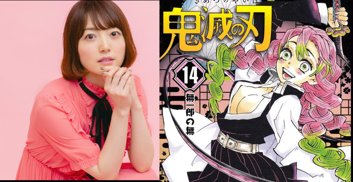 Kana Hanazawa "Phát Hỏa" Trên Sóng Trực Tiếp: Cú "Bùng Nổ" Sau Vụ Ly Hôn Gây Sốc