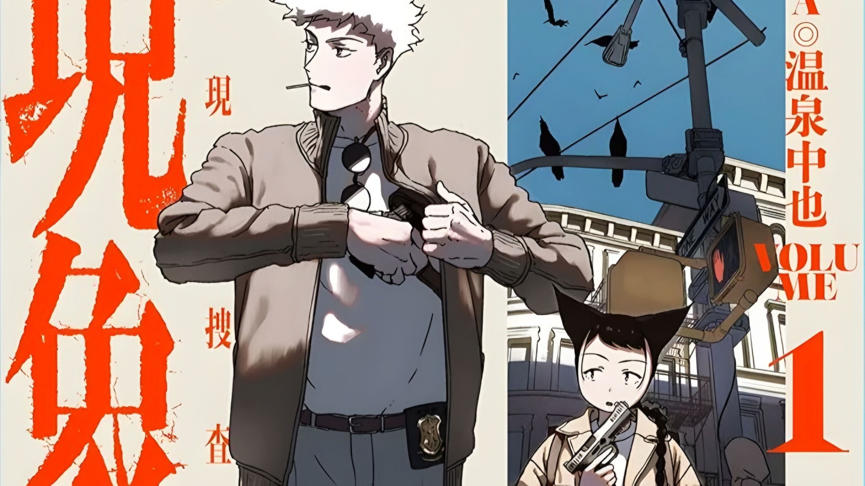 Tác giả Jujutsu Kaisen – Gege Akutami bất ngờ giới thiệu một manga mới cho fan