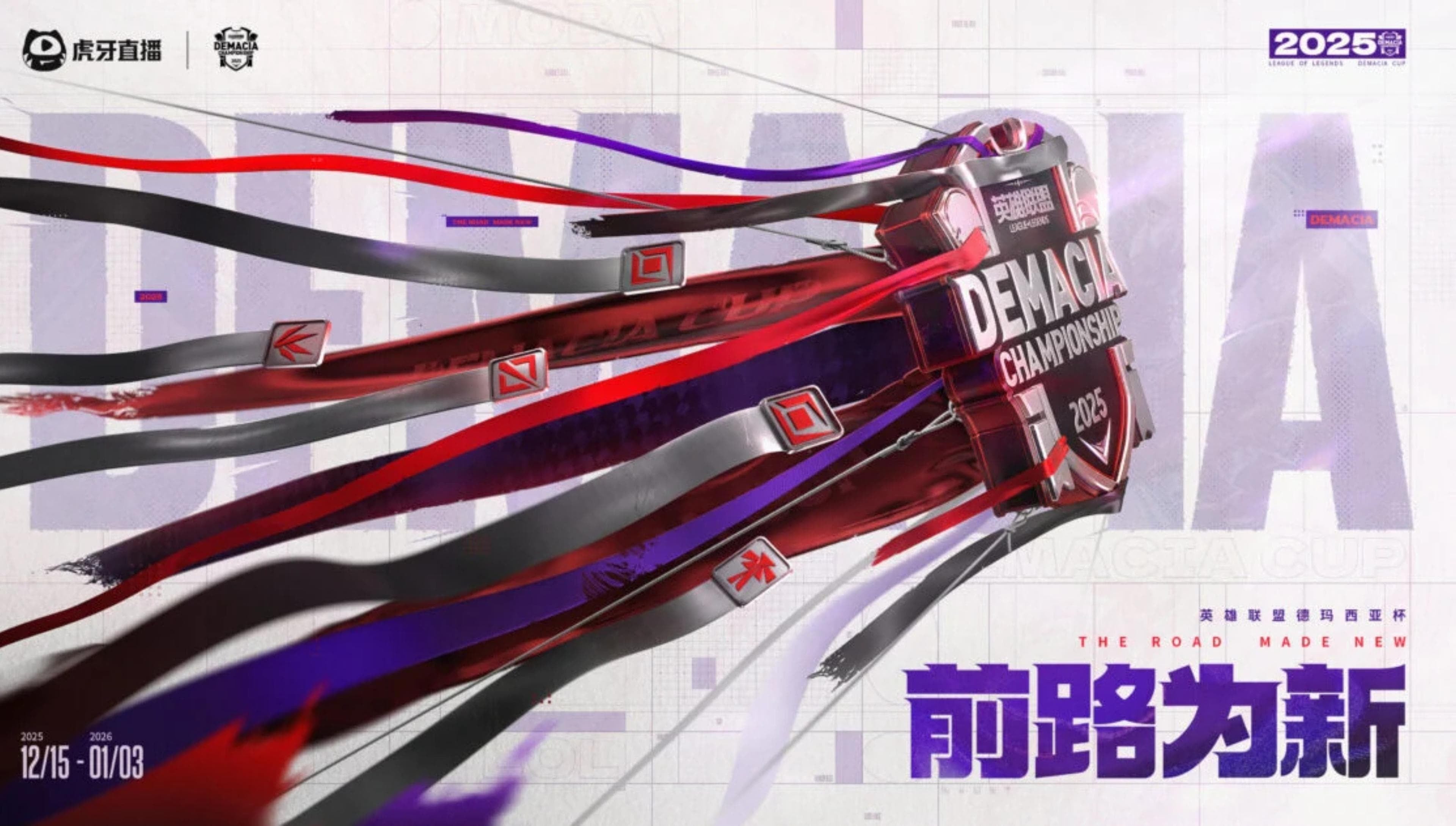 LMHT: Giải Đấu Demacia Cup 2025 Của LPL Áp Dụng Blind Pick Và Mick Check HLV