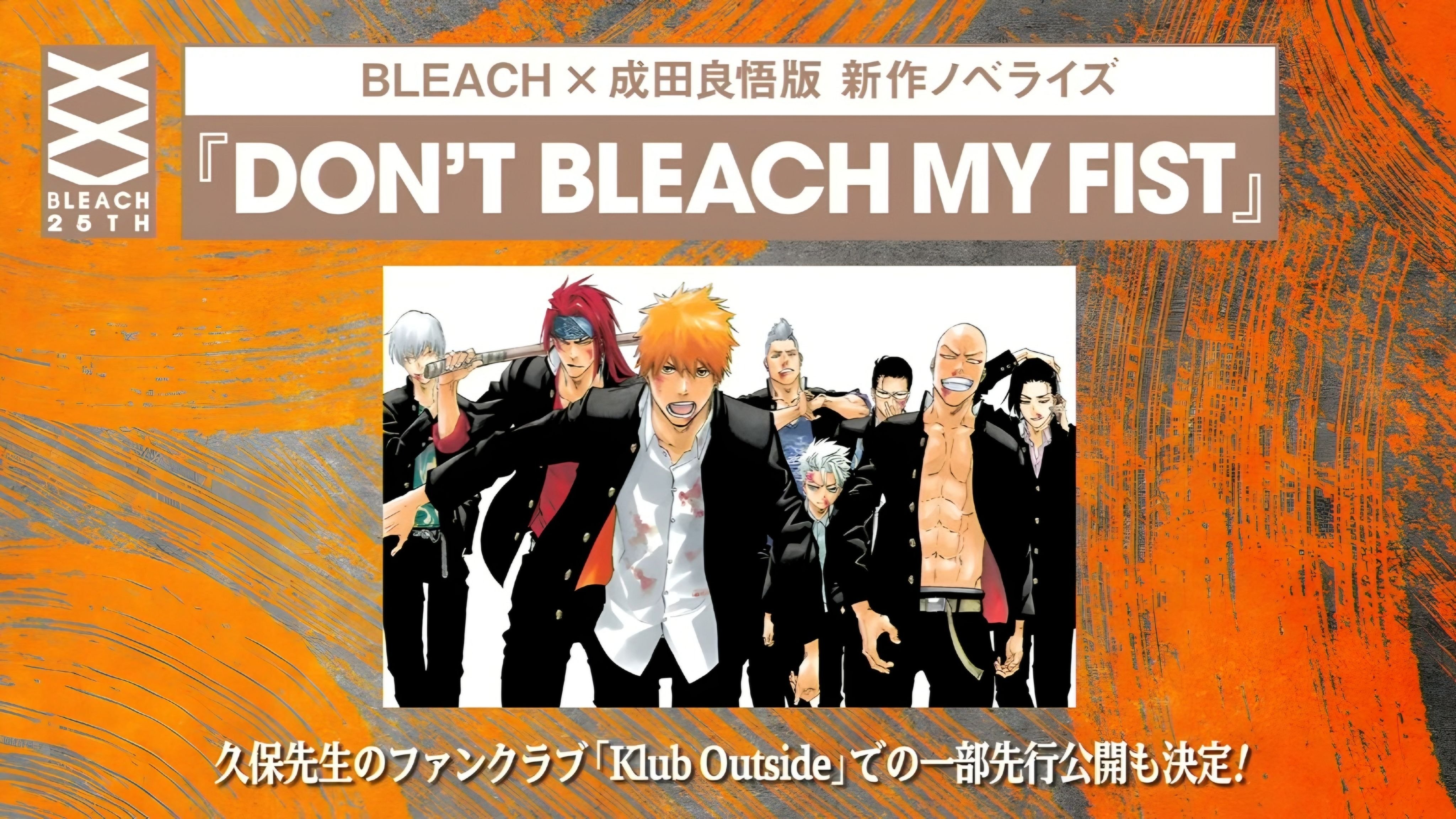 Bleach chính thức trở lại với dự án mới khiến cộng đồng fan bất ngờ