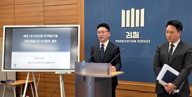 Hàn Quốc truy tố 10 cựu nhân viên Samsung vì vi phạm luật bảo vệ công nghệ công nghiệp