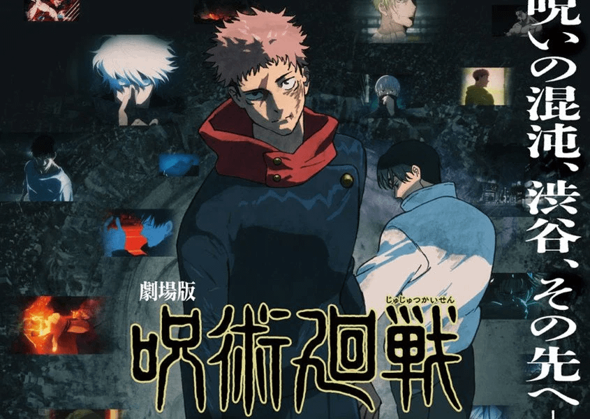 Tin buồn cho fan "Chú Thuật Hồi Chiến": Tập 8 mùa 3 hoãn chiếu vì sức nóng của Thế vận hội