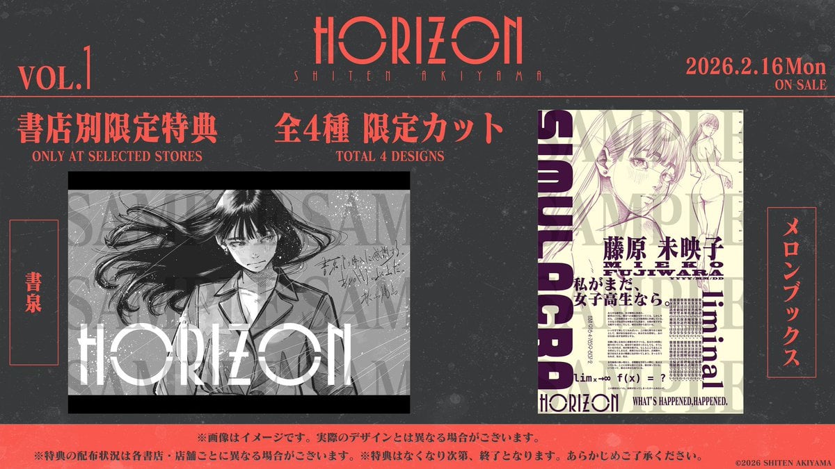 Bi kịch của Mangaka: Tự dịch truyện đăng lên "web lậu" để tìm fan, ai dè bị nhà xuất bản "tuýt còi" gắt gao