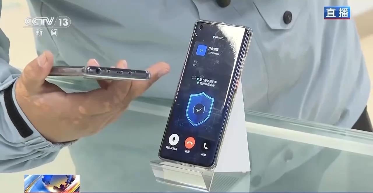 Điện thoại lượng tử Trung Quốc 'nói không với nghe lén' chính thức ra mắt sau 17 năm