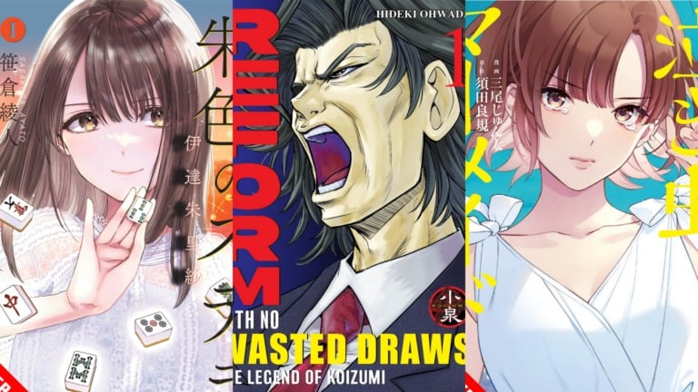 Mahjong Pros gia nhập thị trường manga Bắc Mỹ với 4 tựa đầu tiên
