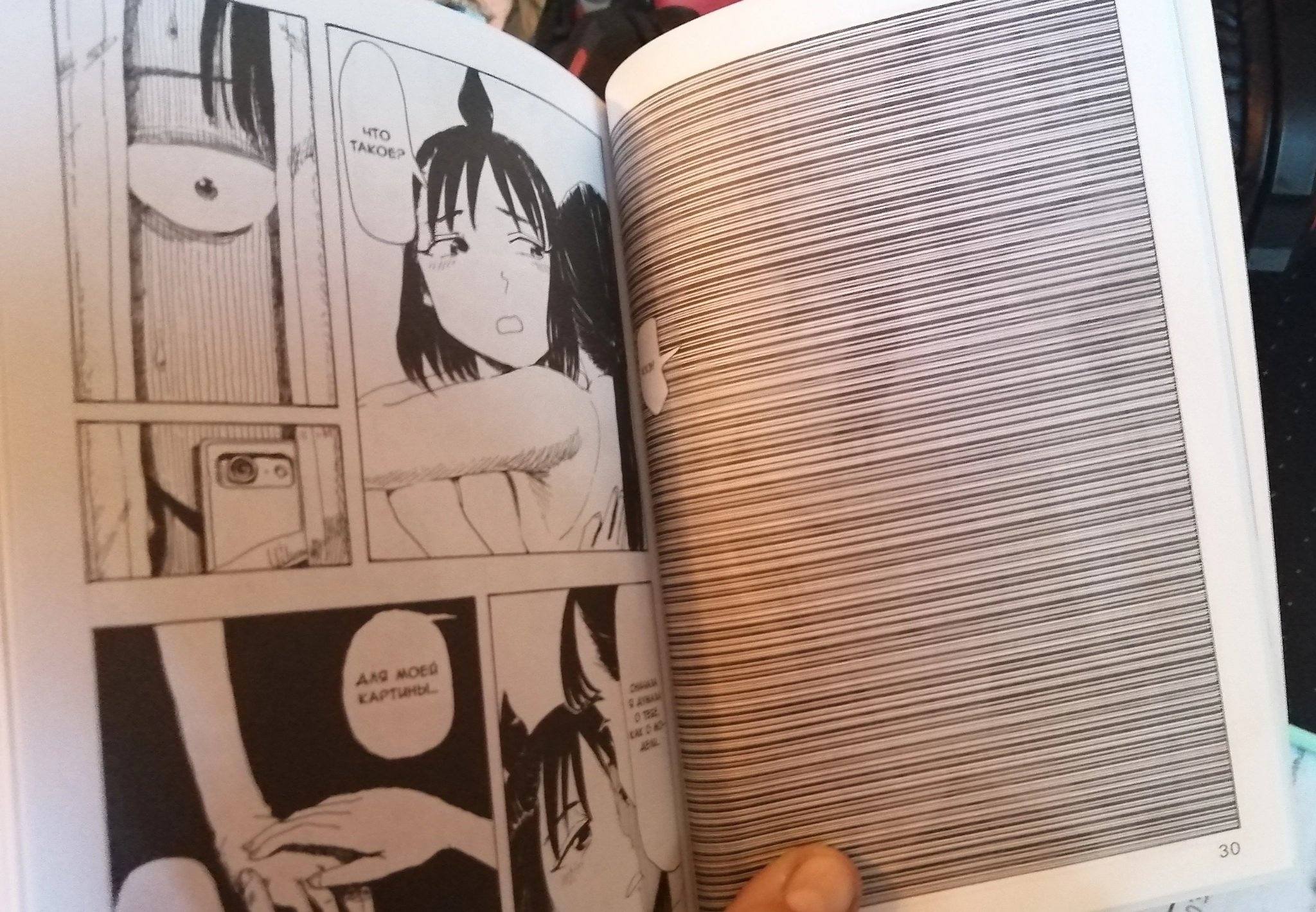 Nghịch lý tại Nga: Khi Manga bị "xóa sổ" bởi những vạch đen bí ẩn