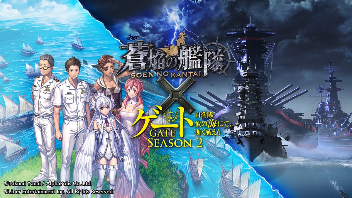 GATE trở lại sau một thập kỷ: Season 2 chính thức tung Visual, rục rịch ra khơi chiếm lĩnh đại dương