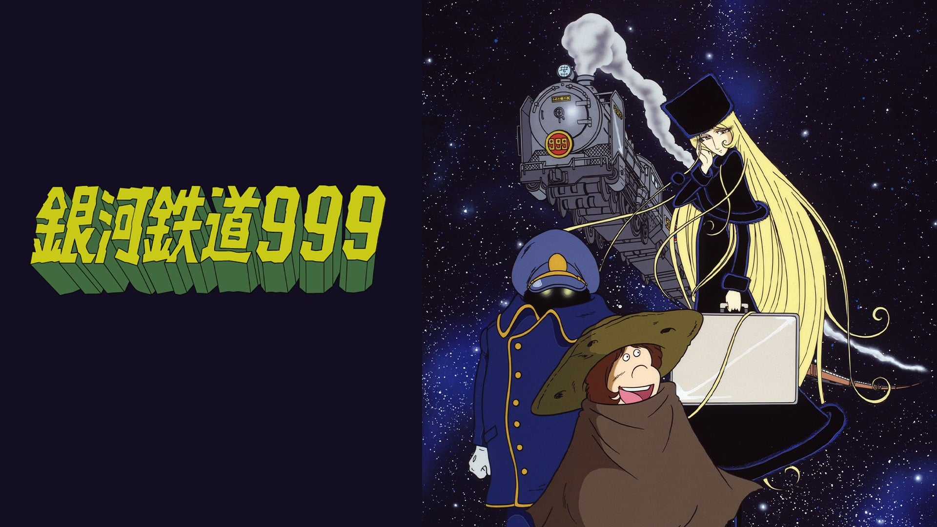 Giai điệu huyền thoại dừng lại: Người dệt nên ca từ bất hủ của "Galaxy Express 999" và "Lupin III" qua đời