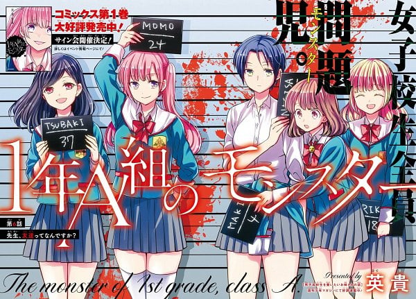 Tiếng cầu cứu từ bóng tối: Tác giả bom tấn "1-nen A-gumi no Monster" bị quấy rối, rình rập thông tin cá nhân