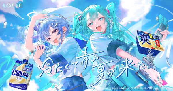 Cú ném bóng 105 km/h gây bão: VTuber Hoshimachi Suisei cùng Hatsune Miku "đốt cháy" giải bóng chày chuyên nghiệp Nhật Bản