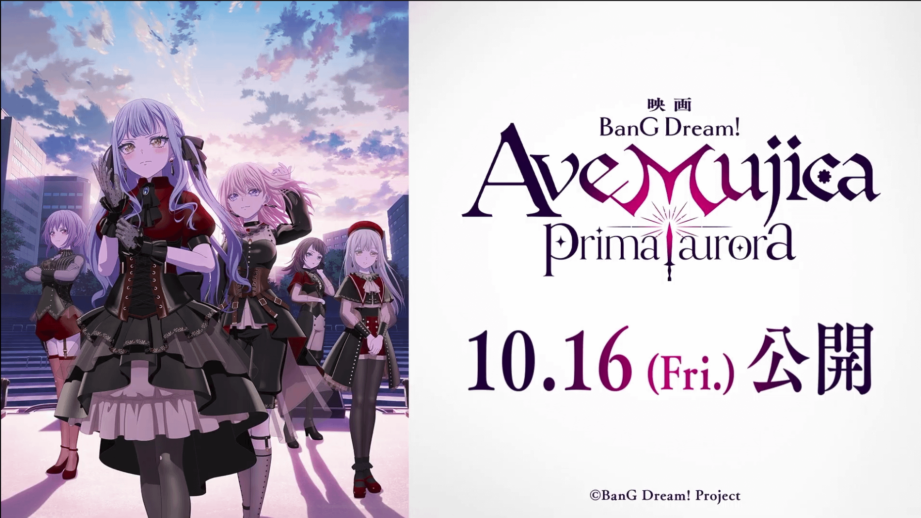 Bùng nổ thương hiệu Bandori: Phim điện ảnh "BanG Dream! Ave Mujica prima aurora" chốt lịch khởi chiếu tháng 10/2026 cùng chuỗi dự án âm nhạc đình đám