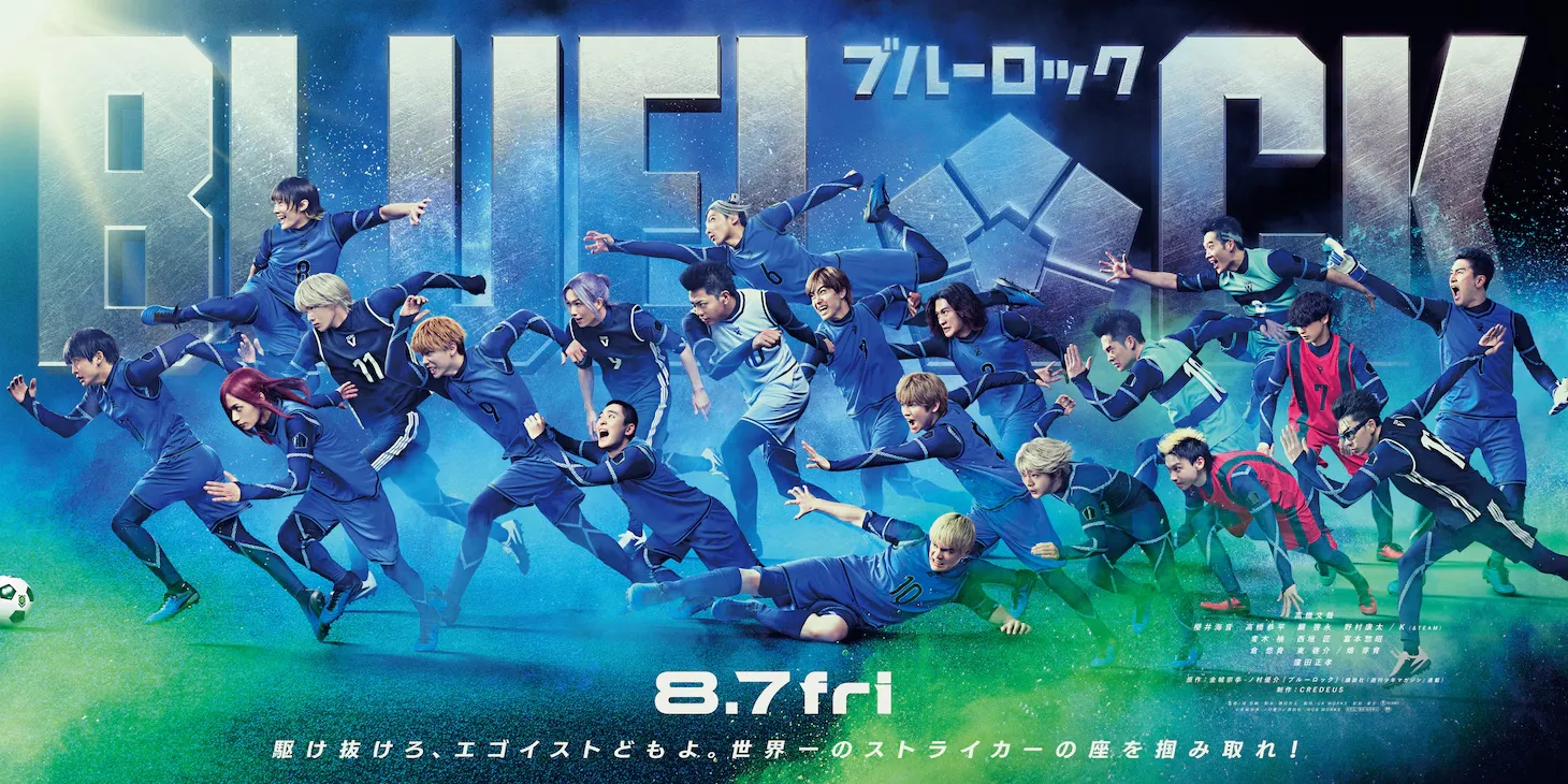 Chào sân phòng vé Nhật Bản: Phim điện ảnh Live-Action "Blue Lock" cán đích TOP 8 doanh thu ngay tuần đầu ra mắt