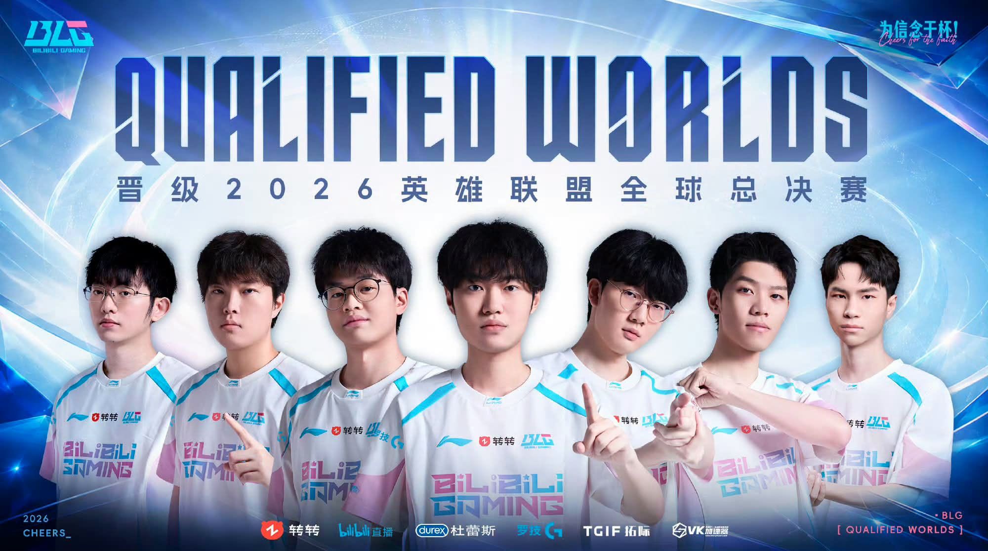 LMHT: Bilibili Gaming Trở Thành Đại Diện Đầu Tiên Của LPL Đặt Chân Đến CKTG 2026