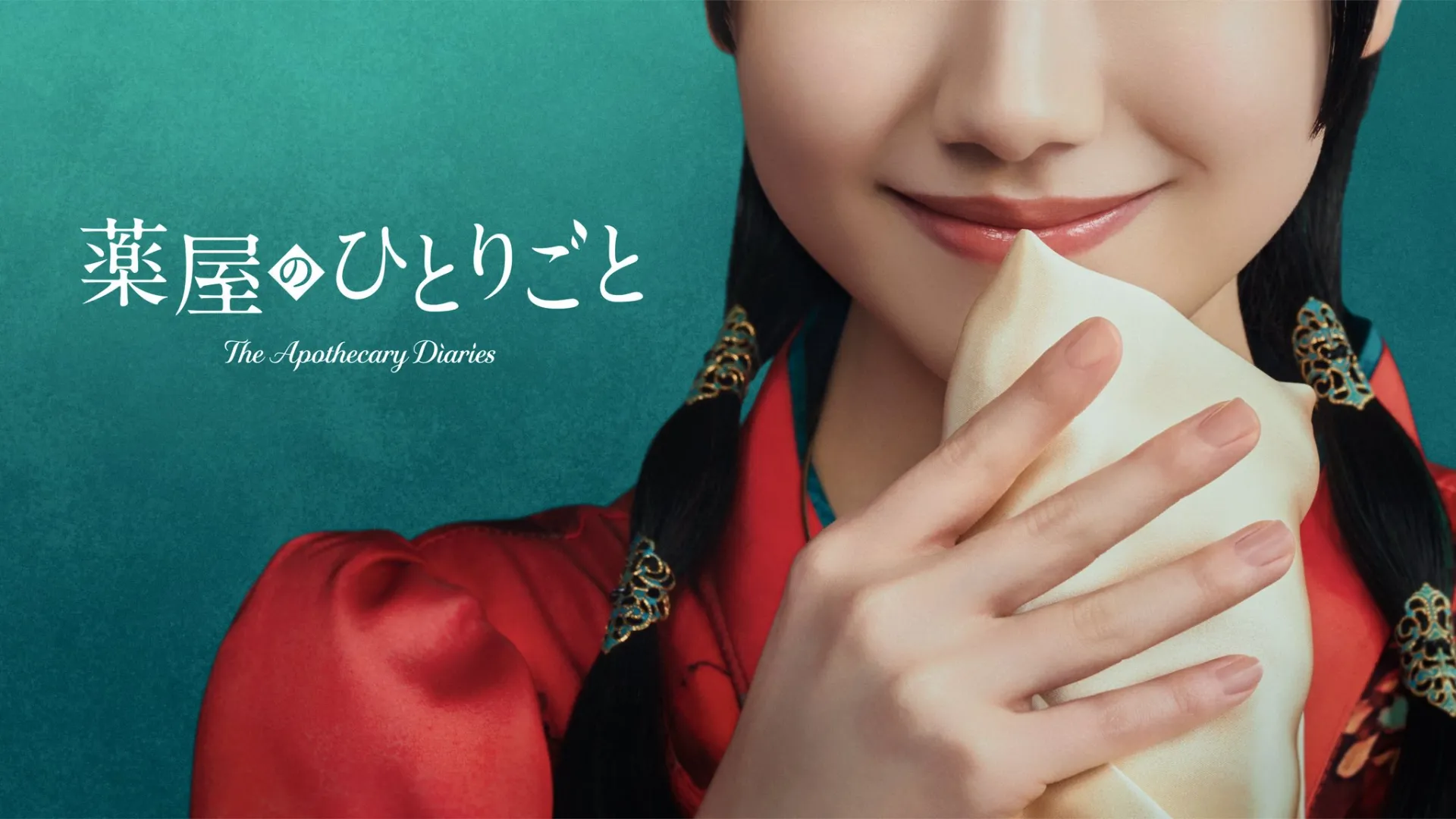 "Dược Sư Tự Sự" chính thức chuyển thể thành Live-Action vào năm 2028: "Thần đồng diễn xuất" Mana Ashida hóa thân thành nàng Miêu Miêu
