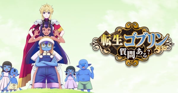Phá vỡ giới hạn tuổi thọ để trở thành kẻ mạnh nhất: Anime "So What's Wrong with Getting Reborn as a Goblin?" chính thức lên sóng ngày 5/10