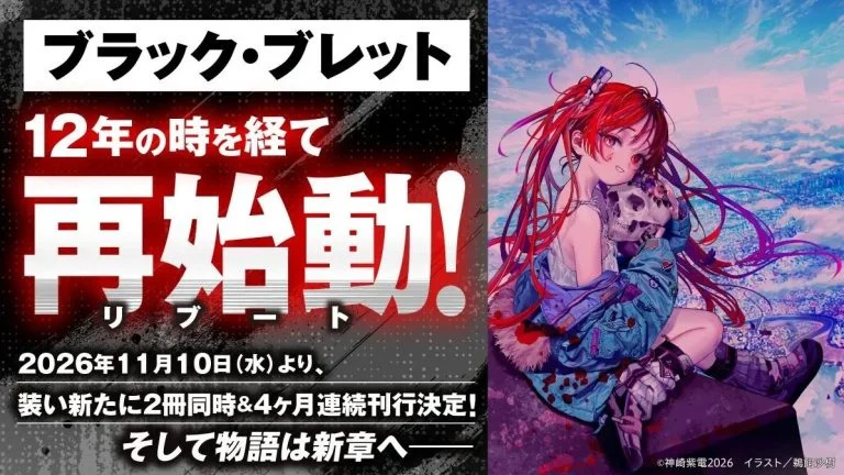 Tác giả "Black Bullet" chính thức tái xuất sau 11 năm "im hơi lặng tiếng": Trải lòng về khủng hoảng kiệt sức và kế hoạch tái sinh thương hiệu kinh điển